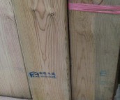 �S�ٷ���ľ�� ��ˮ�� 90mm��11mm���L4000mm 