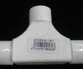 �ʹ��ƹܲ���� ���w��ͨHMJ-014 DN25mm 