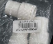 �ʹڹܲ���� ֱ���^HMJ-019 DN16mm 