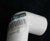 �ʹ��ƹܲ���� ���^HMJ-007 DN20mm 