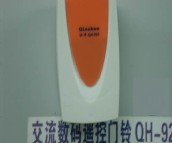 �S�A�T� QH-925 