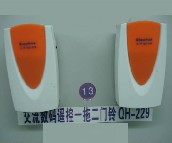 �S�A�T� QH-229 