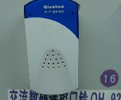 �S�A�T� QH-920 