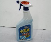 �����������坍��  533ML 