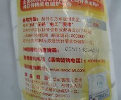 �ɱ�늹��z�� 3M�o�U늹��z�� 0.13mm��18mm��10M 