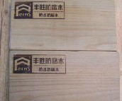 �S�ٷ���ľ�� ZK-002 95mm��21mm���L4000mm 