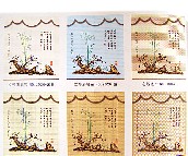 �\�о��� NO.2020ϵ�� ӆ�� 