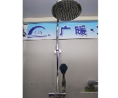 �Vů��ԡ�� ���{����UGD-230 ���b�쉦ʽ 