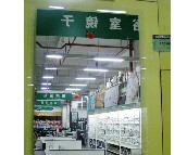 �Ơ�ԡ���R�� 10096 �ķ��� 