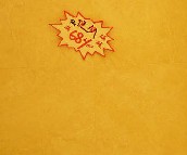 ���Z����u ����uůɫ�y��D��G45931 300mm�� 450mm 