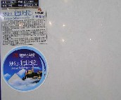 ���Ҿӵشu �����u���ðͱȂ�8PB001B 800mm��800mm 