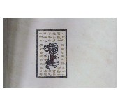 �@ʯ���u��Ƭ ZG2043KRS 300��450mm 