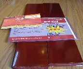 ���֌�ľ�ذ� �t̴ 610mm��125mm����18mm 