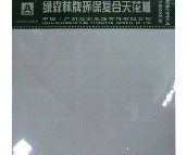 �Gɭ��ʯ����컨 �h���ͺ� 600mm��600mm 