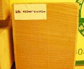 �ѵ�ʿ����ľ�ذ� OM007 4000��145��95mm 