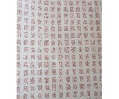 ����w�扦�� PR-0131 0.53��10M 