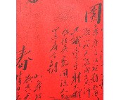 ����w�扦�� PR-0213 0.53��10M 