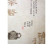 ����w�扦�� PR-62311 0.53��10M 