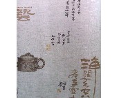 ����w�扦�� PR-0192 0.53��10M 