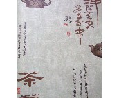 ����w�扦�� PR-0191 0.53��10M 