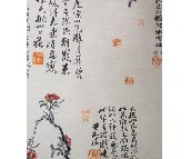 ����w�扦�� PR-0033 0.53��10M 