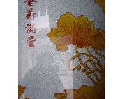 ���d��ˇ���� ���L������ɝM�� 12�� 