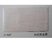 �����X�ۗl���컨 ��ĤJ-927�׻òʽ��� ӆ�� 