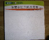 ��쳠������}���컨 �Gɫ���h�� 600mm��600mm 