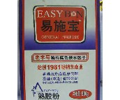 ��ʩ�����z�� �{ɫ��ˮ���� 500g 