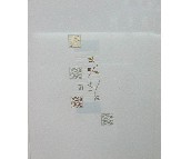 ���ҾӉ��u��Ƭ 4038-HAW 300��600mm 