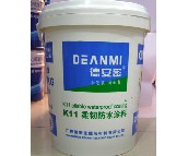 �°��� ��ˮͿ�� K11���g��ˮͿ�� 20kg ���g��