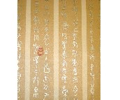 ���l���� PVC C99503 0.53��10.05M 