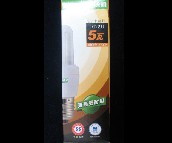 ���ۡ��O�⹝�ܟ���Դ 2U/���չ�ɫ 15W 