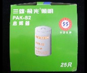 ���ۡ��O�↢�x�� PAK-S2 22W 