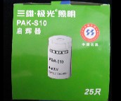 ���ۡ��O�↢�x�� PAK-S10 80W 