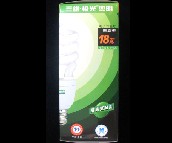 ���ۡ��O�⹝�ܟ���Դ �����ΰן��ɫ 18W 