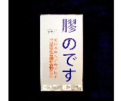 KKK�����z�{ �ձ��z 2kg 