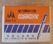 ������� �Tᔳ�о�_����500G 4��12mm 