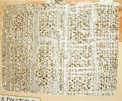 ���׾Ӵ����Q����غ� DY4709-2 2.8mm 