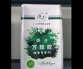 ���R�f���z LM-AAA-2�����f���z�����o���� 2.1kg 