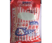 ��ʿ���z�� �h��GS988 400g 