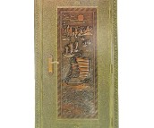 ���~�T ���_ʽDMT-152 2050��950��90mm 