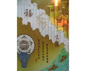 ���S��ˇ���� ����ˮ�и�-2 ӆ�� 