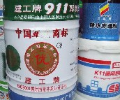 ������ˮͿ�� 911�۰�����ˮͿ�� 30kg ��ˮ�z