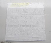 ��A���Ǻӹ����}���컨 06 600mm��600mm 