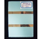 ���䲣���R �\�m�����R 5�� 