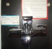 ����ԡ����ԡ���^ ԡ��L3075 ���b�쉦ʽ 