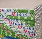 ̩ɽ���Ǽ���ʯ��� ���������� 2440mm��1220mm����9mm 