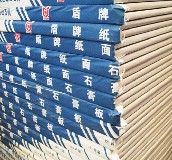 ̩ɽ���Ƽ���ʯ��� ���������� 2440mm��1220mm����9mm 