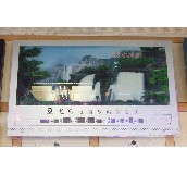 ˇ����犡��՚v ���a��Ϣ�v��ˮ��ؔ 1000��700mm 